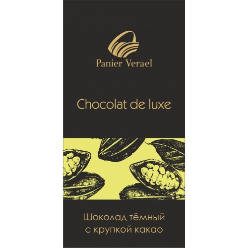 Шоколад плиточный темный с крупкой какао-бобов  NEW